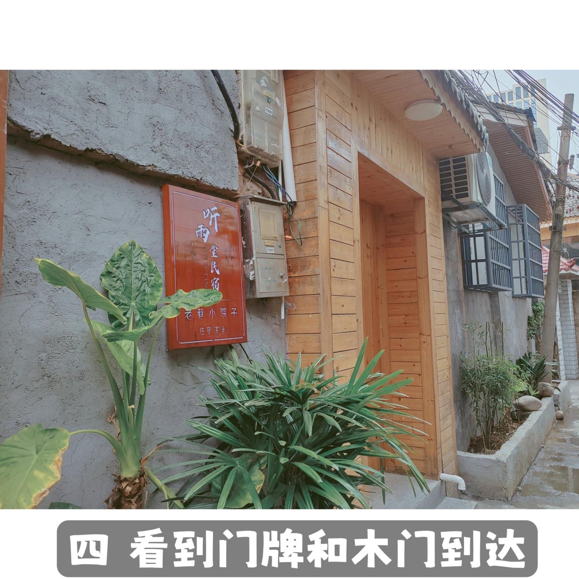 Zhangjiajie Tingyutang Little Yard Zewnętrze zdjęcie